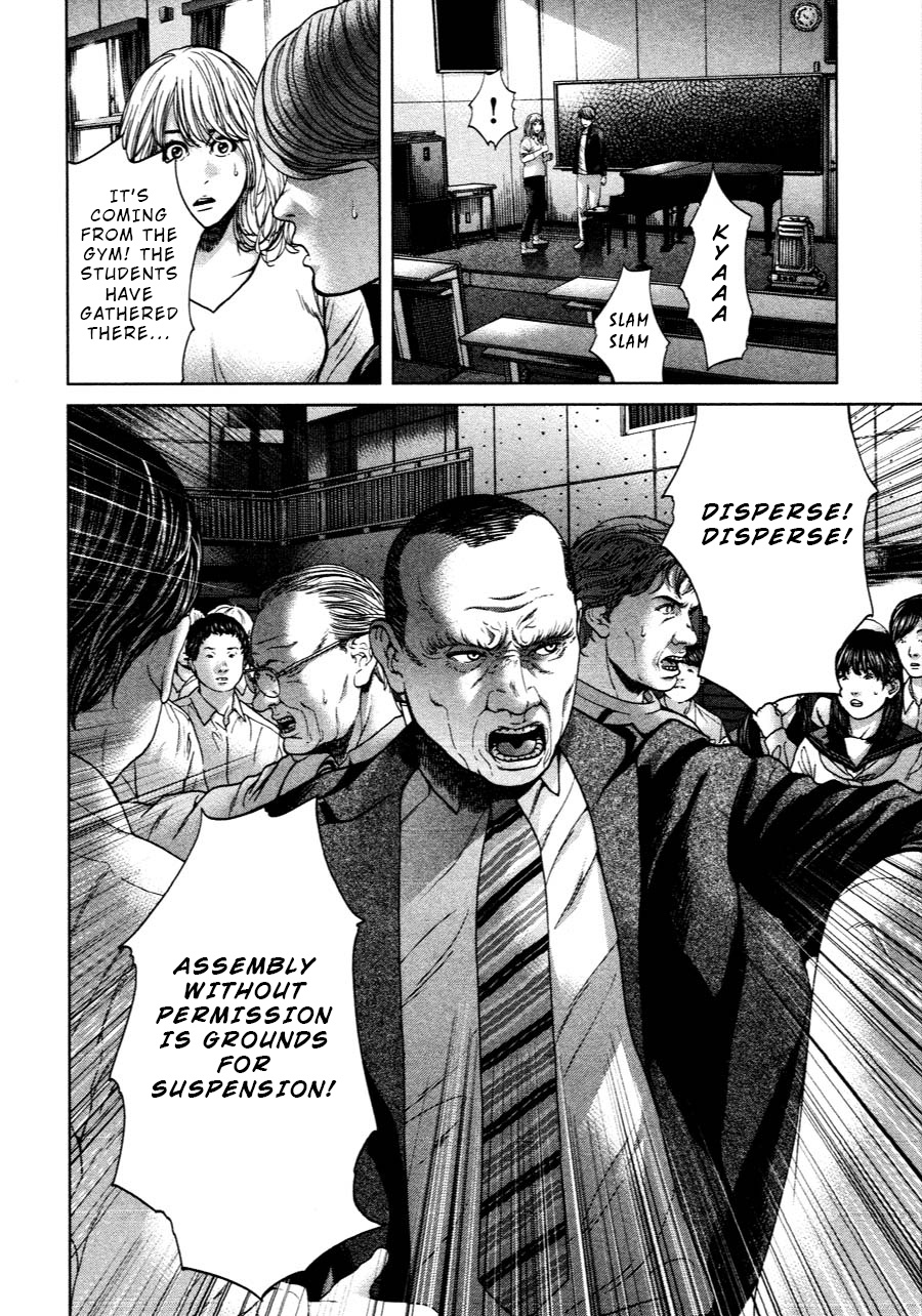 Ikenie Touhyou Chapter 63 #16