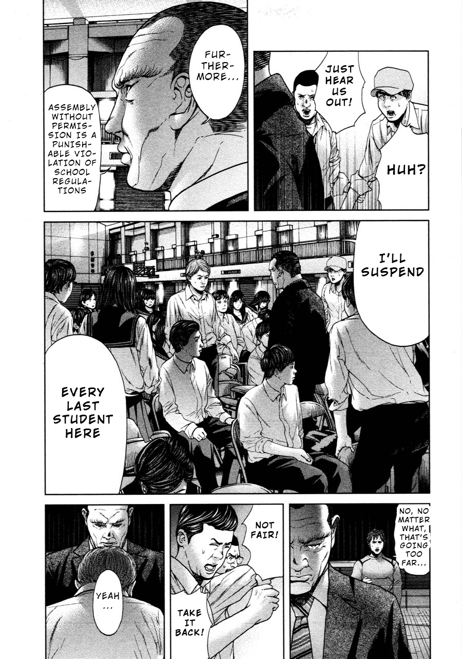 Ikenie Touhyou Chapter 64 #9