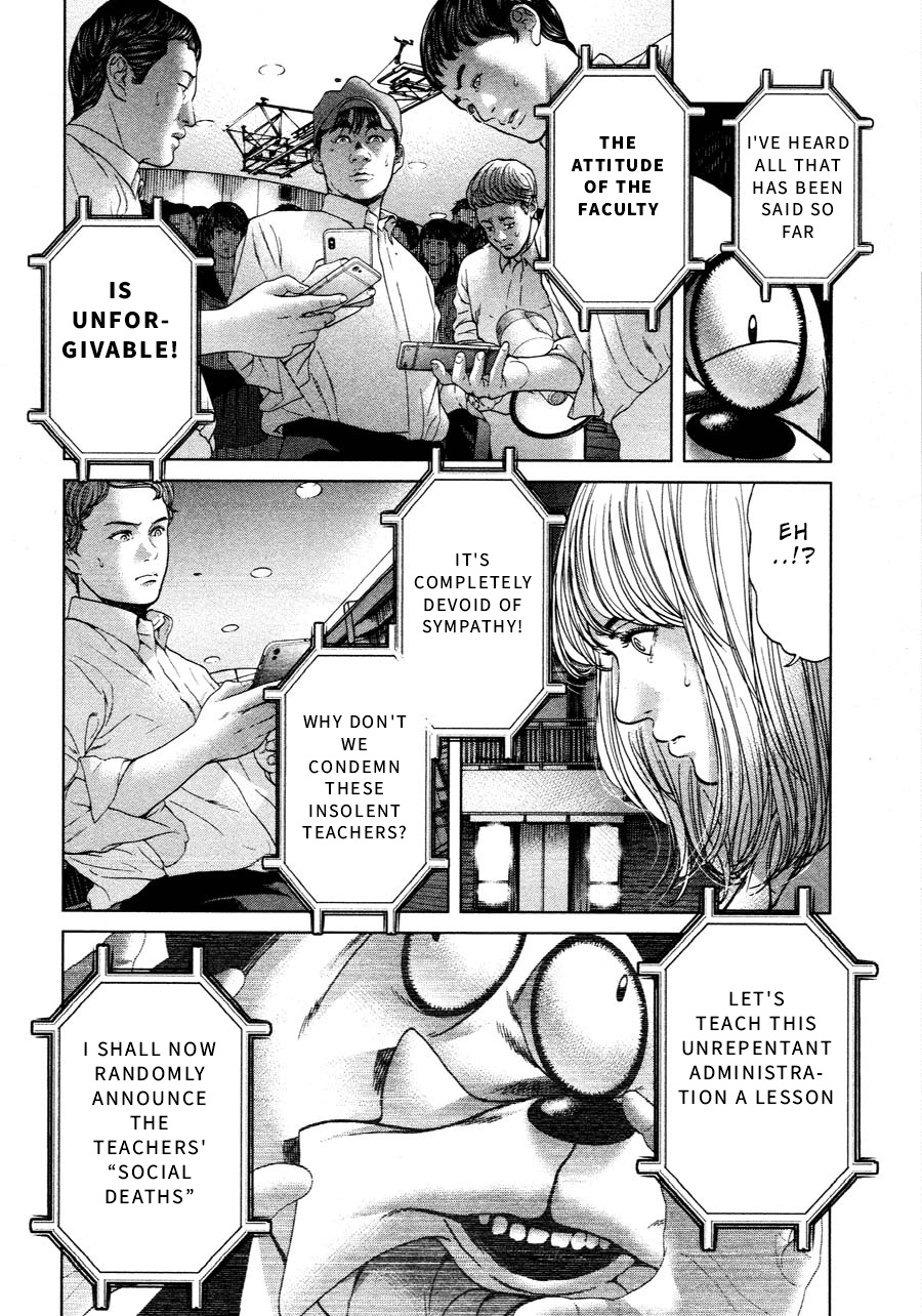 Ikenie Touhyou Chapter 64 #12