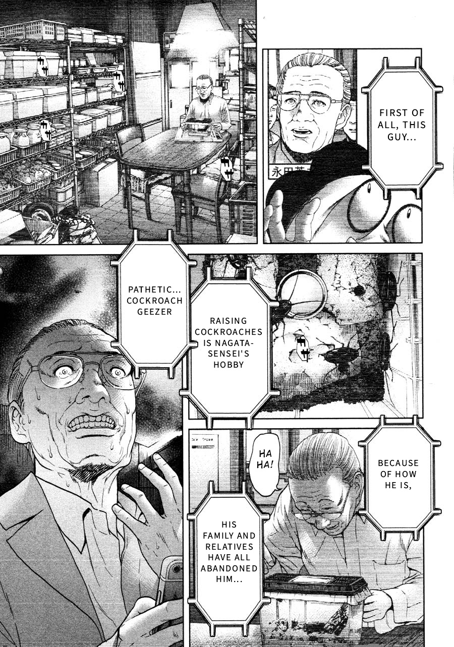 Ikenie Touhyou Chapter 64 #13