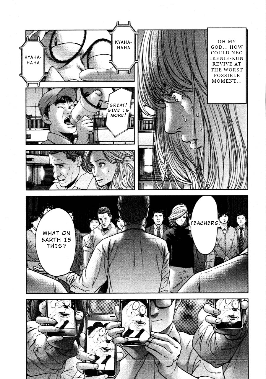 Ikenie Touhyou Chapter 64 #15