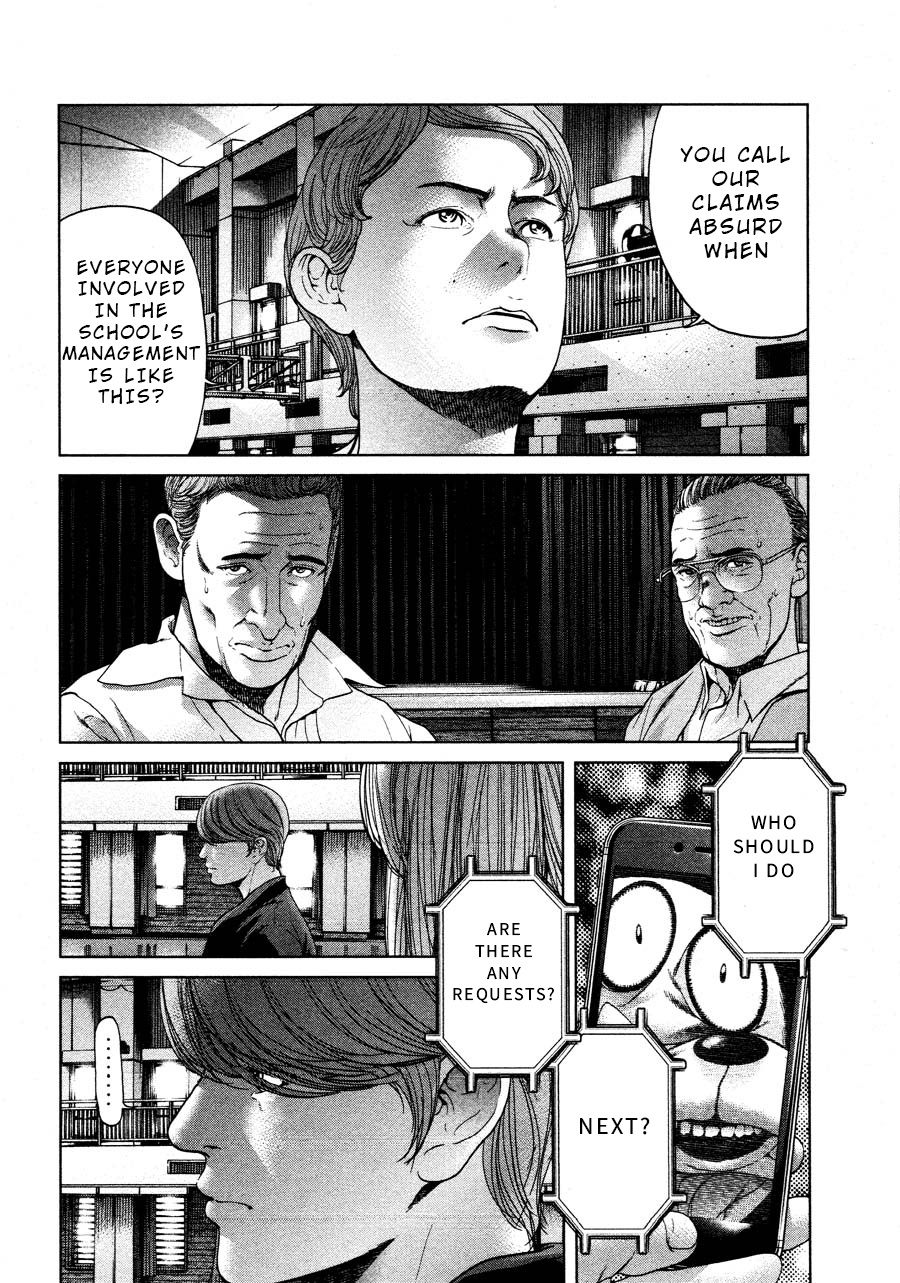 Ikenie Touhyou Chapter 64 #17