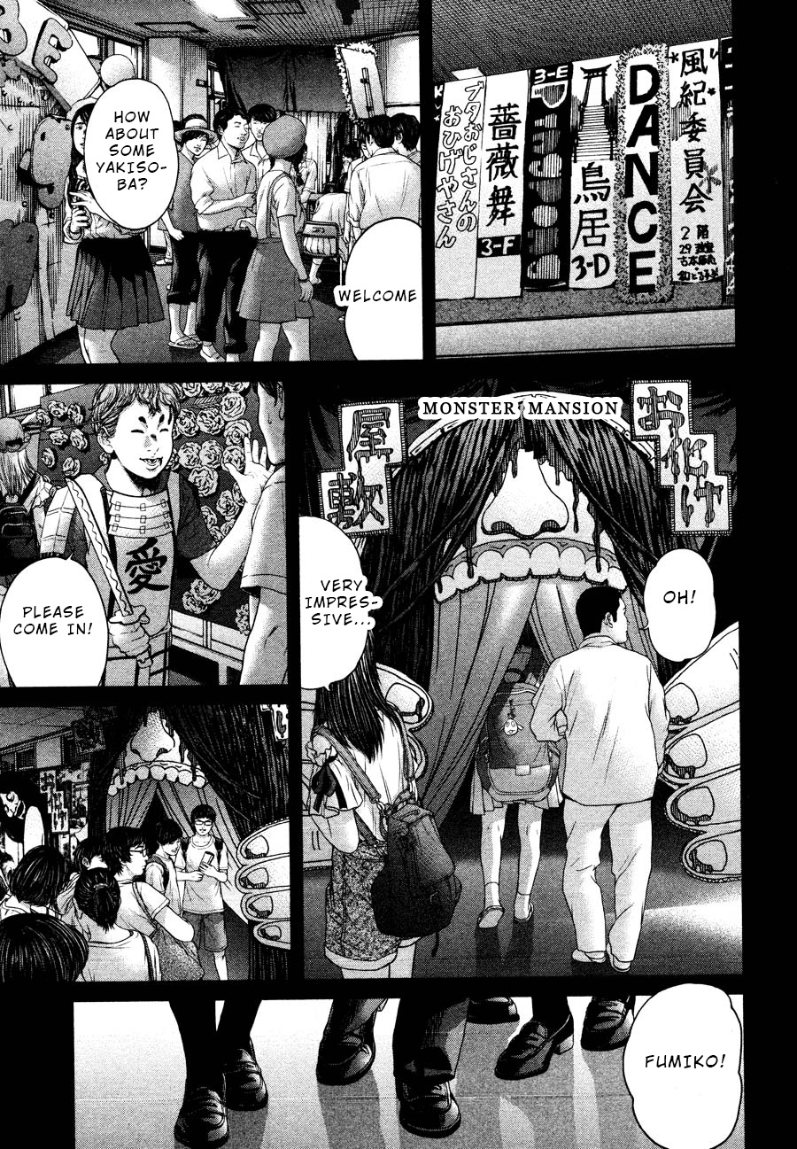 Ikenie Touhyou Chapter 61 #3