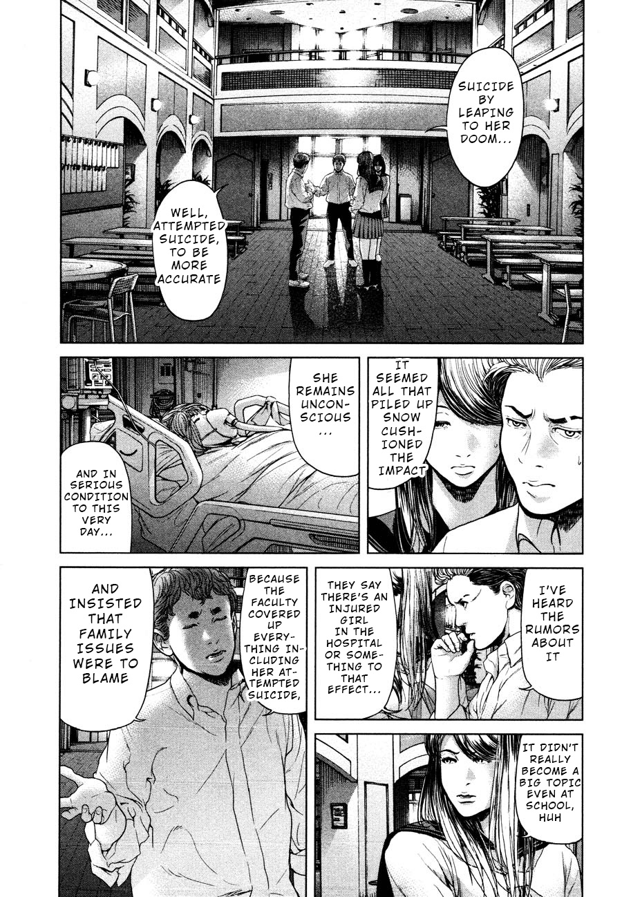 Ikenie Touhyou Chapter 61 #17