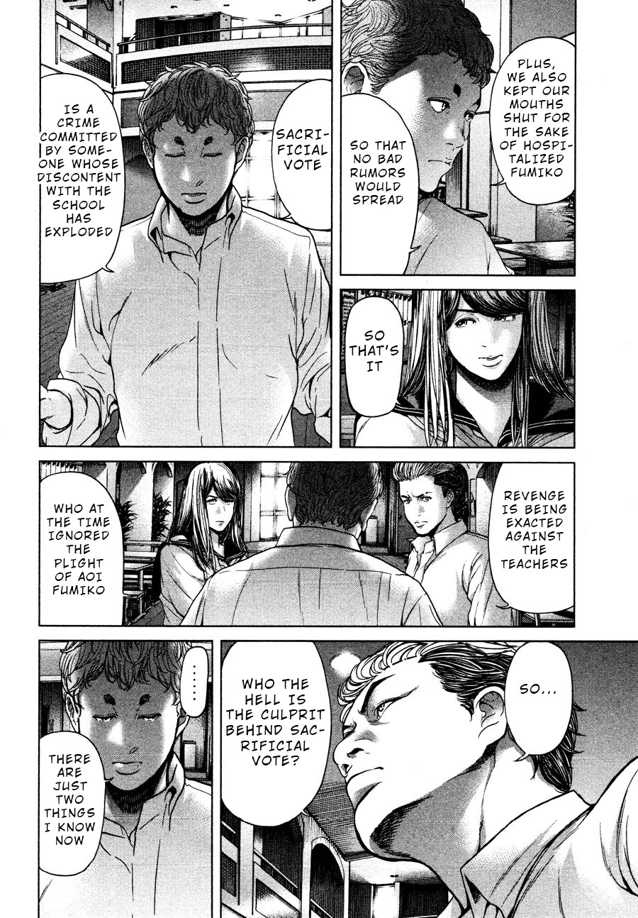 Ikenie Touhyou Chapter 61 #18