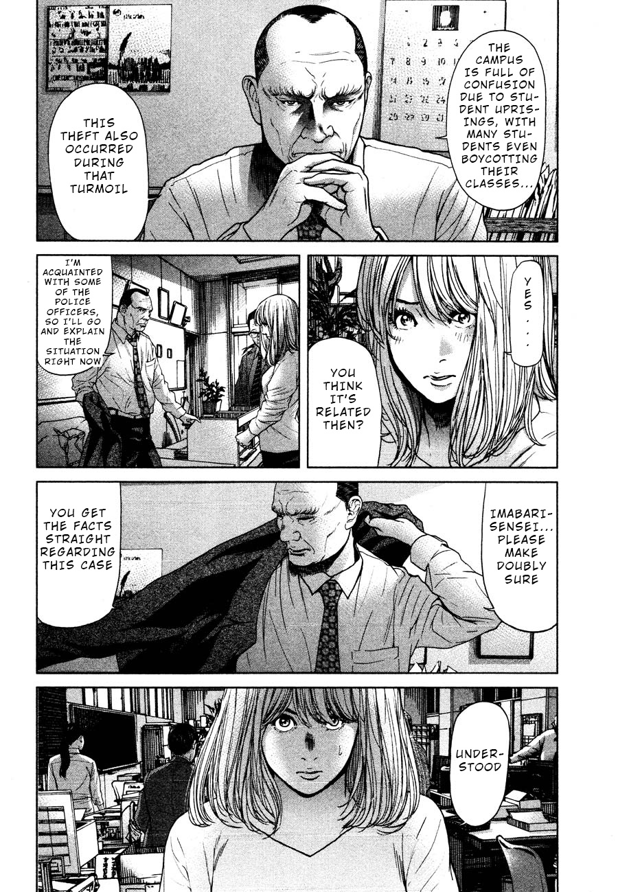 Ikenie Touhyou Chapter 58 #2