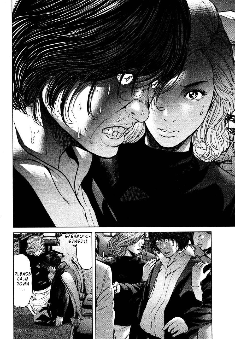 Ikenie Touhyou Chapter 58 #10