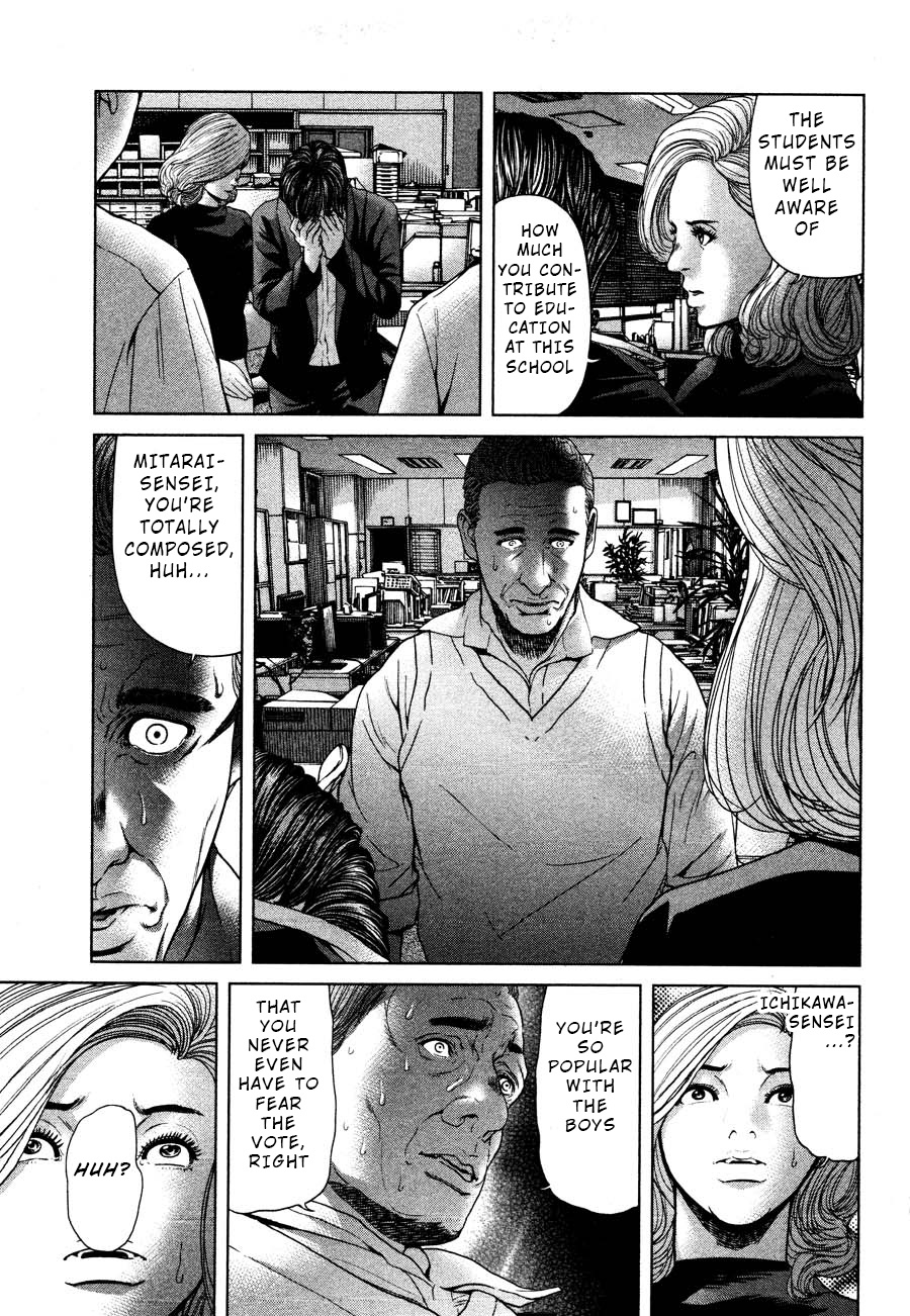 Ikenie Touhyou Chapter 58 #11