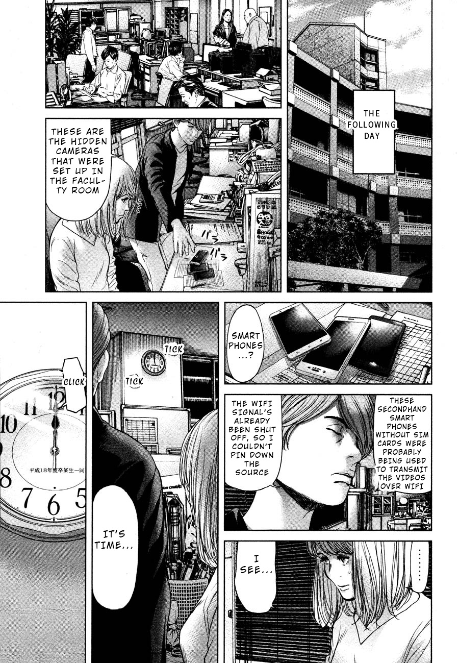 Ikenie Touhyou Chapter 58 #17