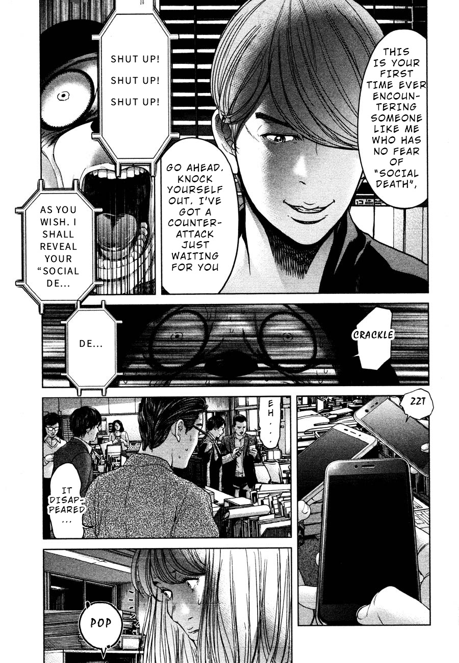 Ikenie Touhyou Chapter 59 #5