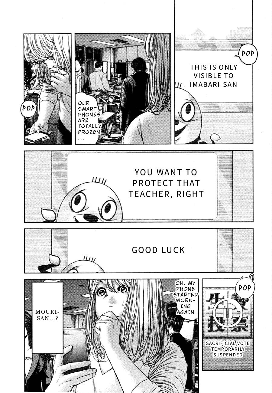 Ikenie Touhyou Chapter 59 #7