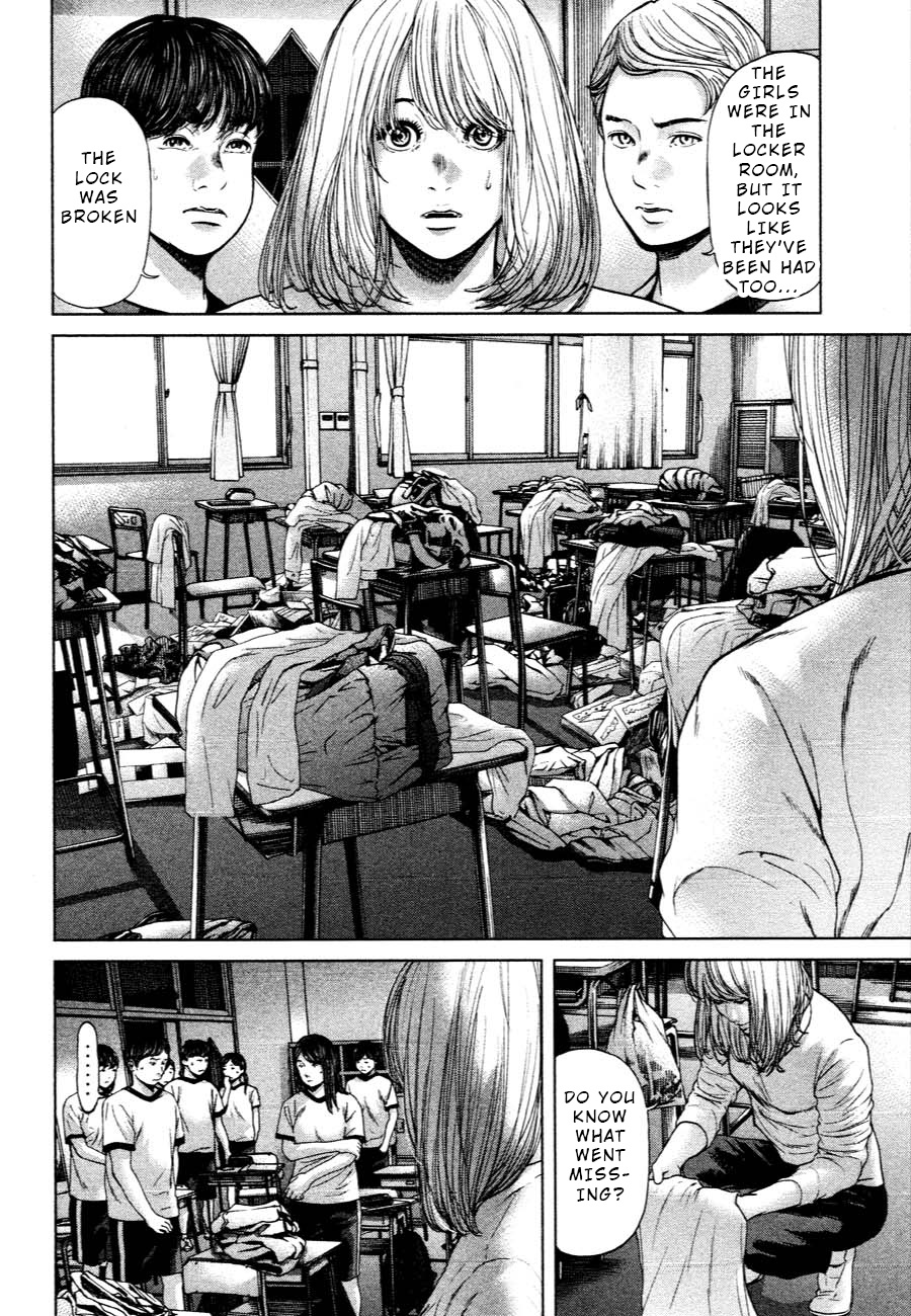 Ikenie Touhyou Chapter 57 #14