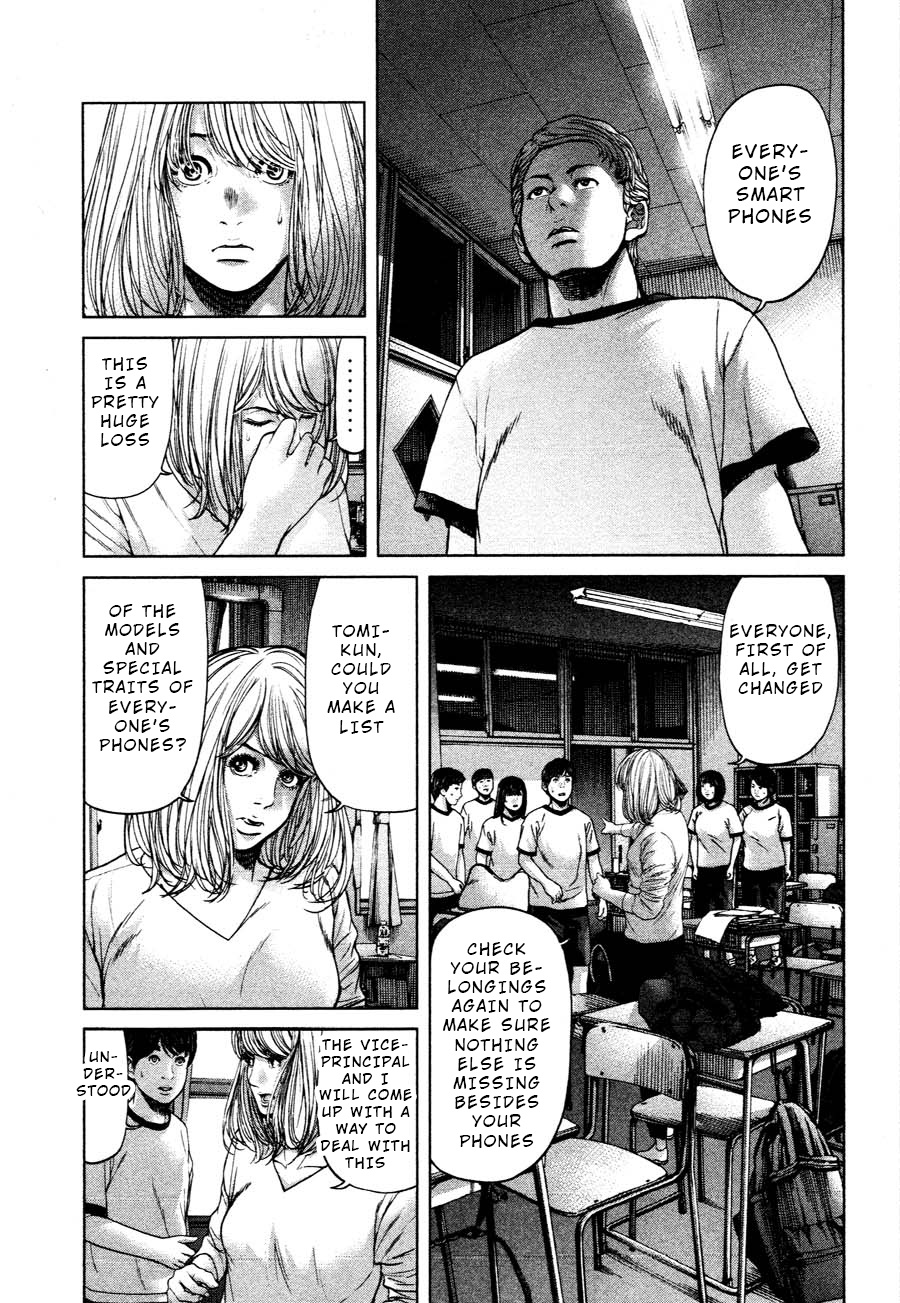 Ikenie Touhyou Chapter 57 #15