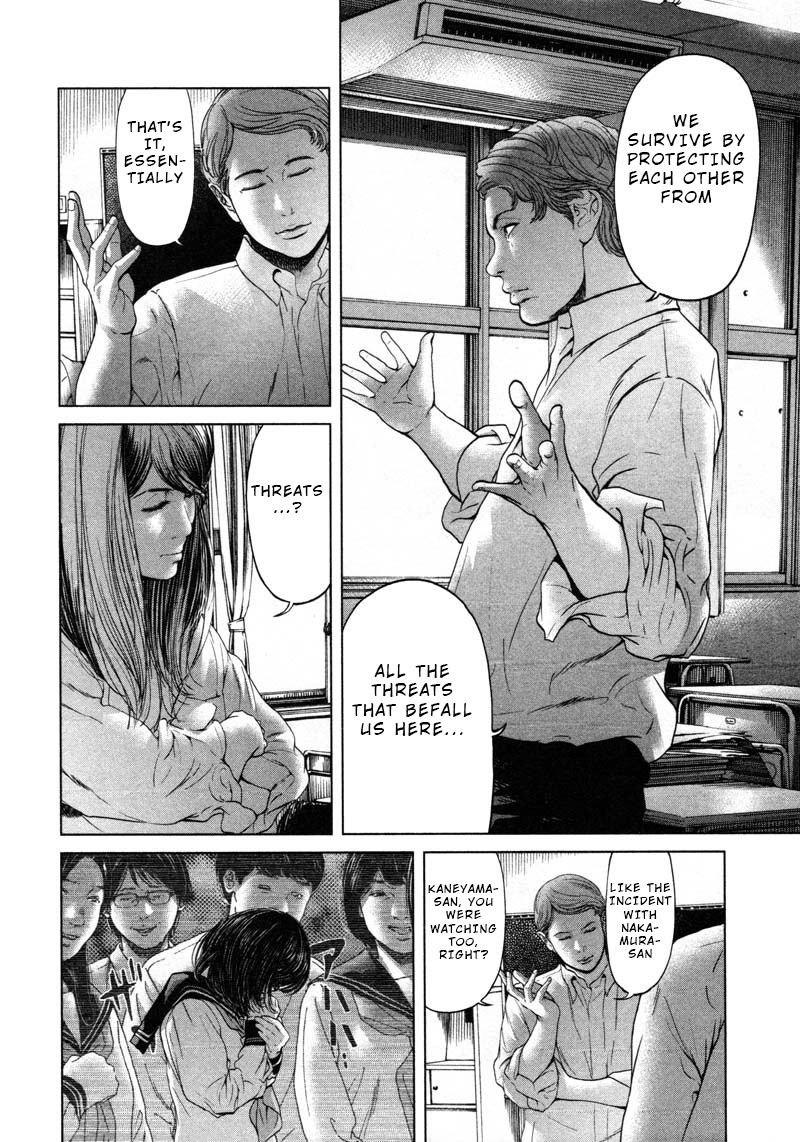 Ikenie Touhyou Chapter 55 #2