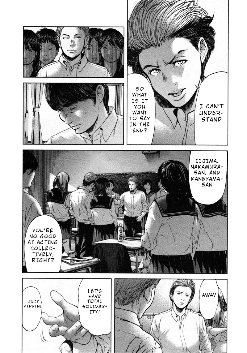 Ikenie Touhyou Chapter 55 #3