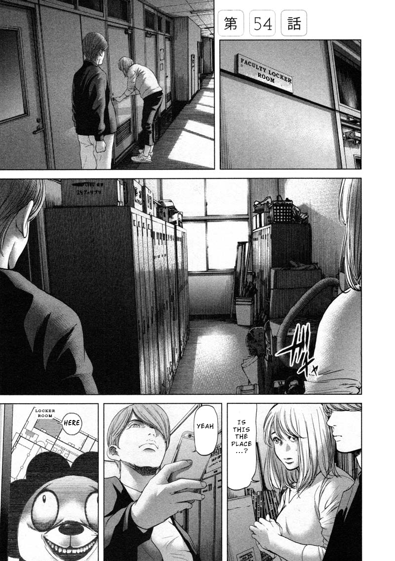 Ikenie Touhyou Chapter 54 #1