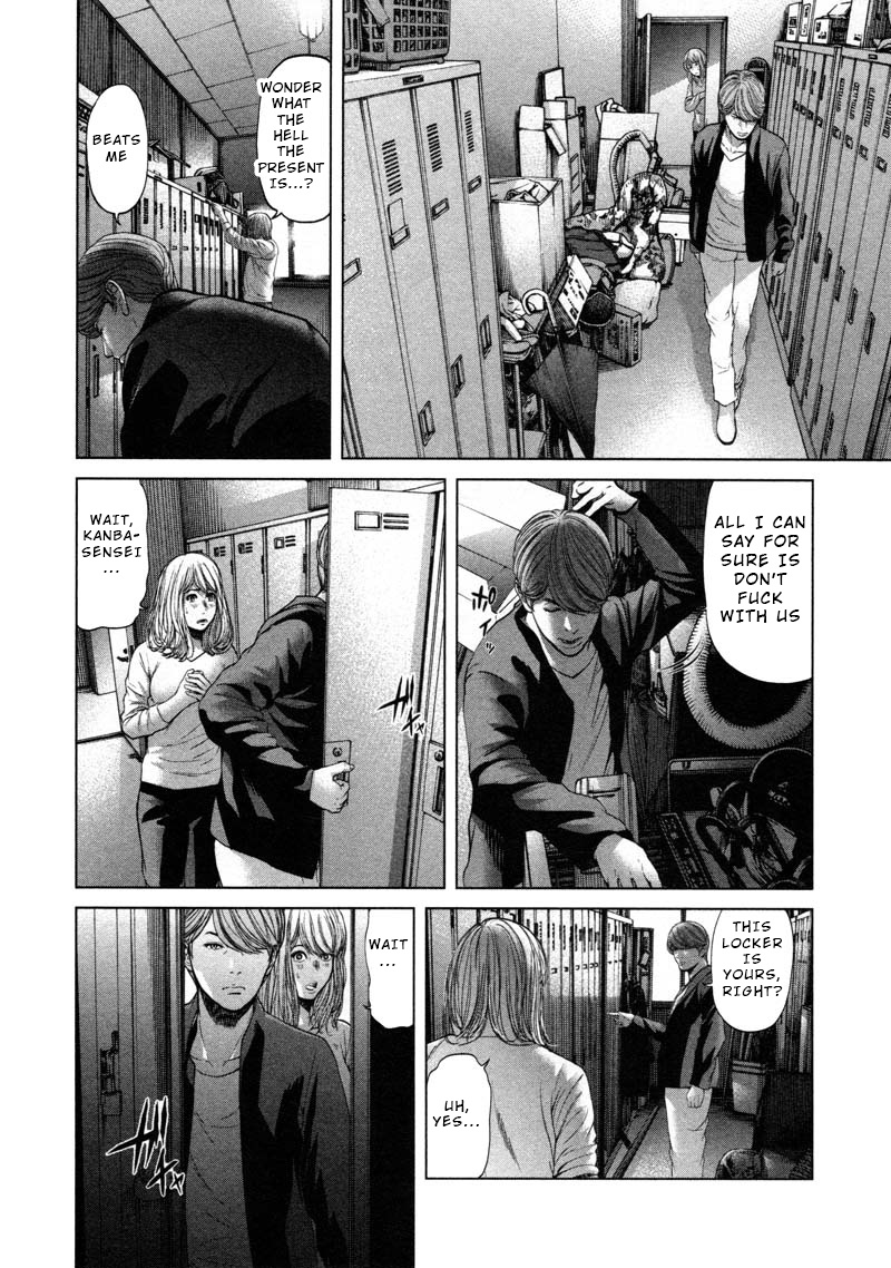 Ikenie Touhyou Chapter 54 #2