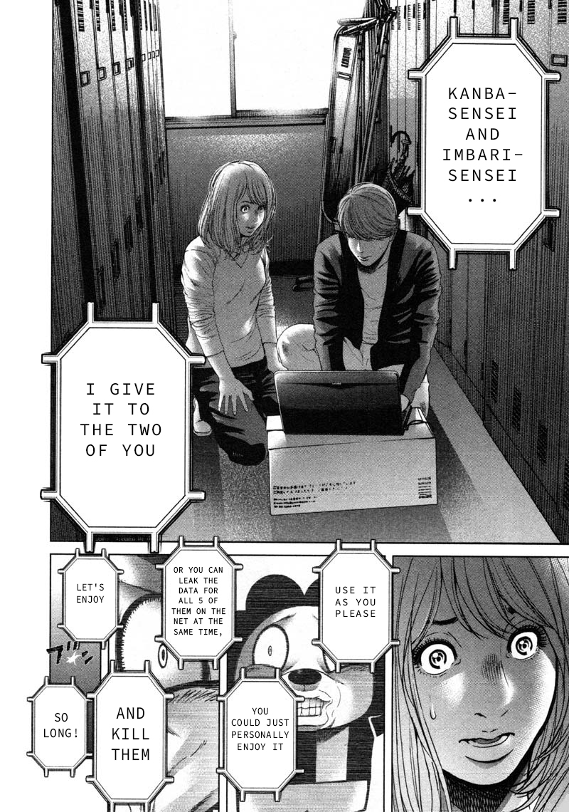 Ikenie Touhyou Chapter 54 #8