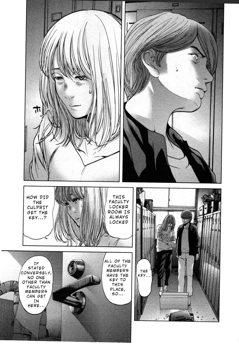 Ikenie Touhyou Chapter 54 #11