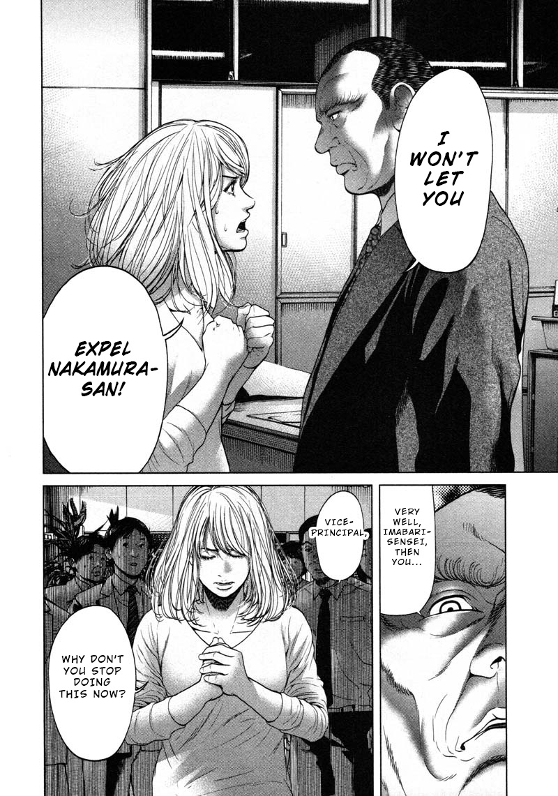 Ikenie Touhyou Chapter 53 #4