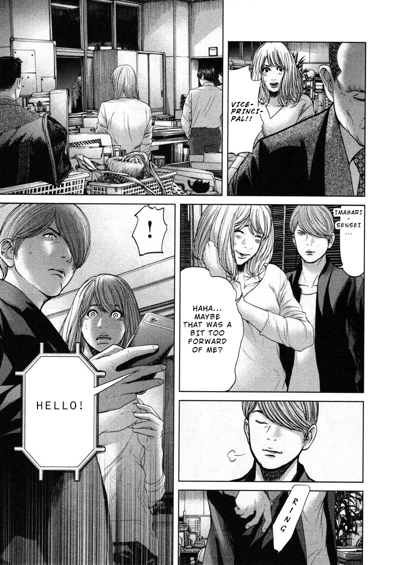 Ikenie Touhyou Chapter 53 #7