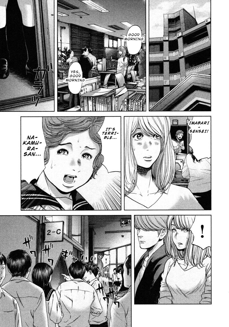 Ikenie Touhyou Chapter 52 #9