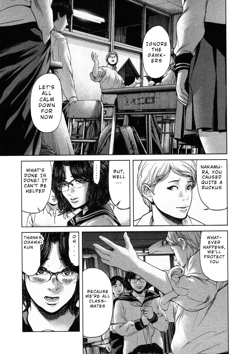 Ikenie Touhyou Chapter 52 #13