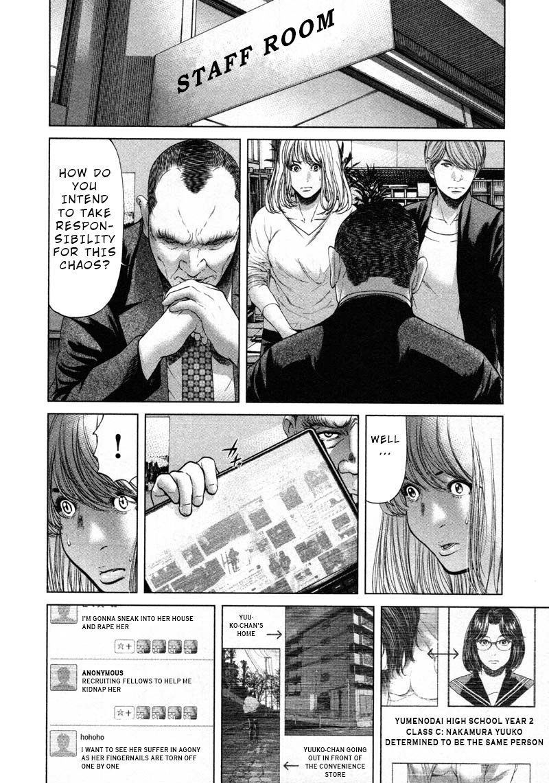 Ikenie Touhyou Chapter 52 #16