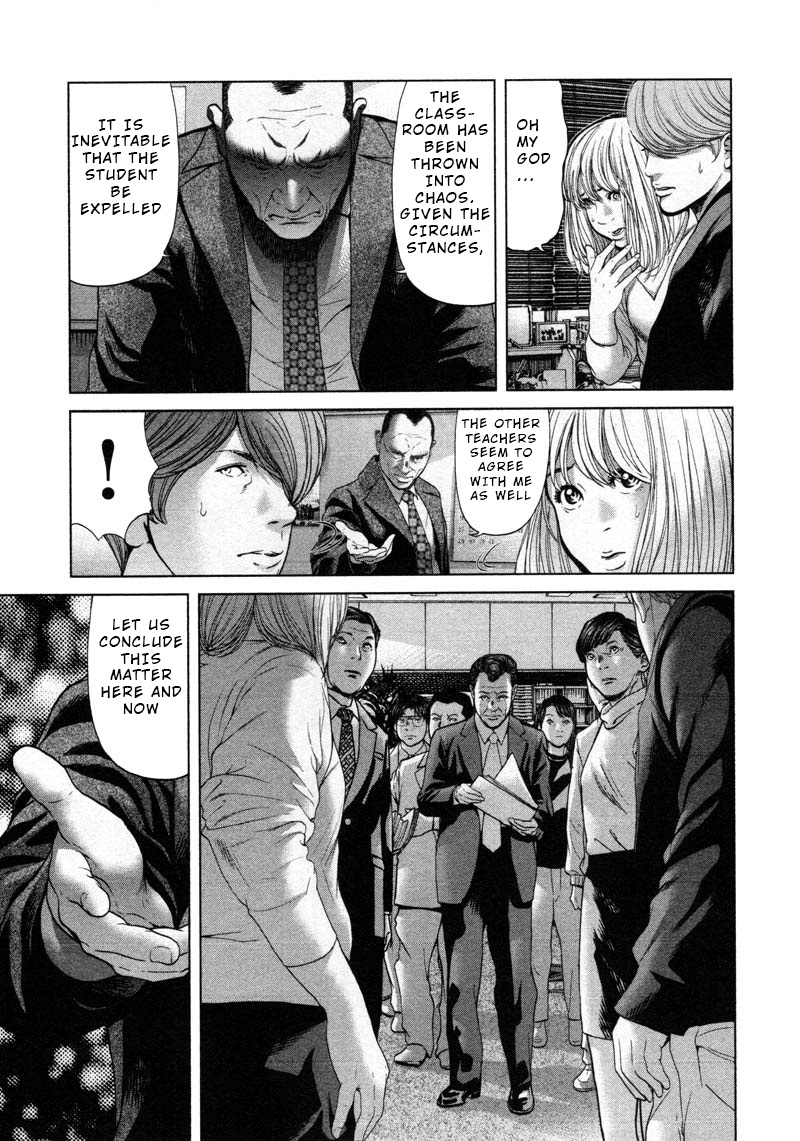 Ikenie Touhyou Chapter 52 #17