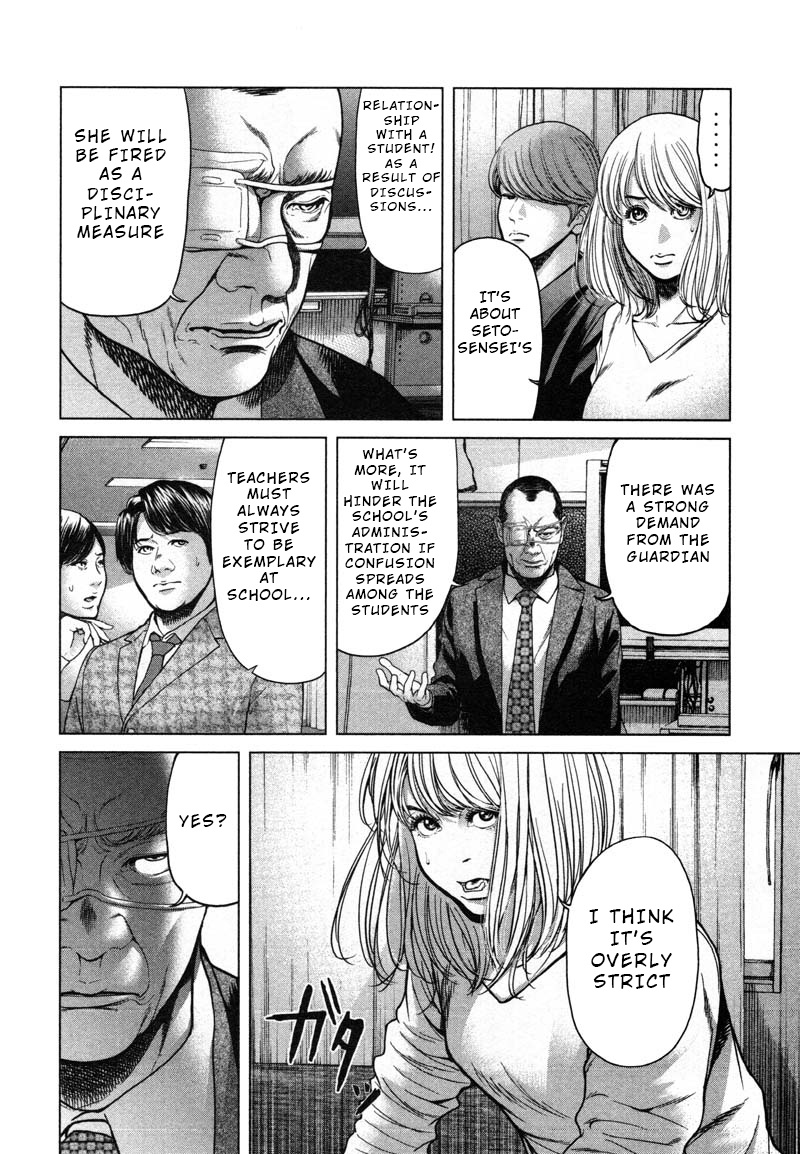 Ikenie Touhyou Chapter 49 #10