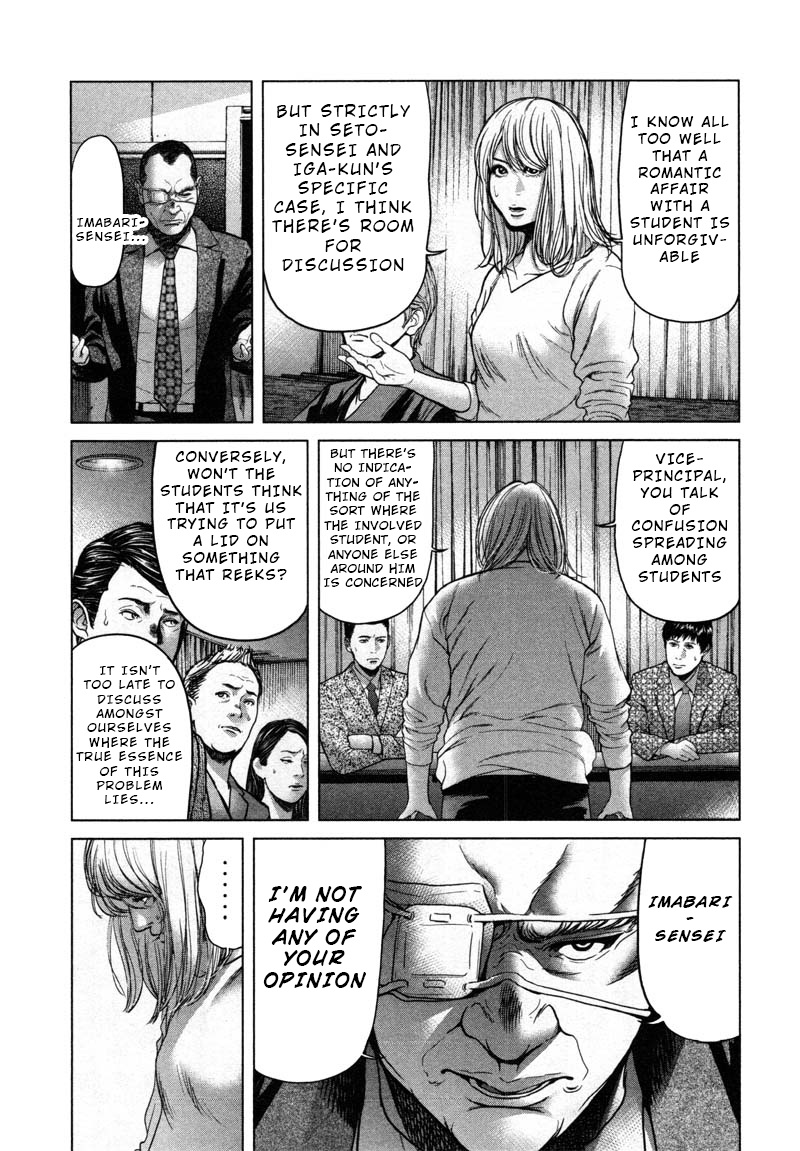 Ikenie Touhyou Chapter 49 #11