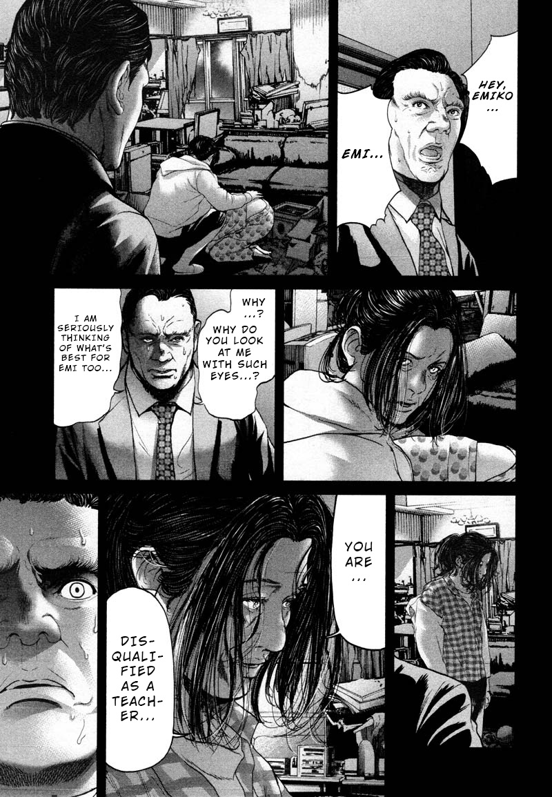 Ikenie Touhyou Chapter 51 #13