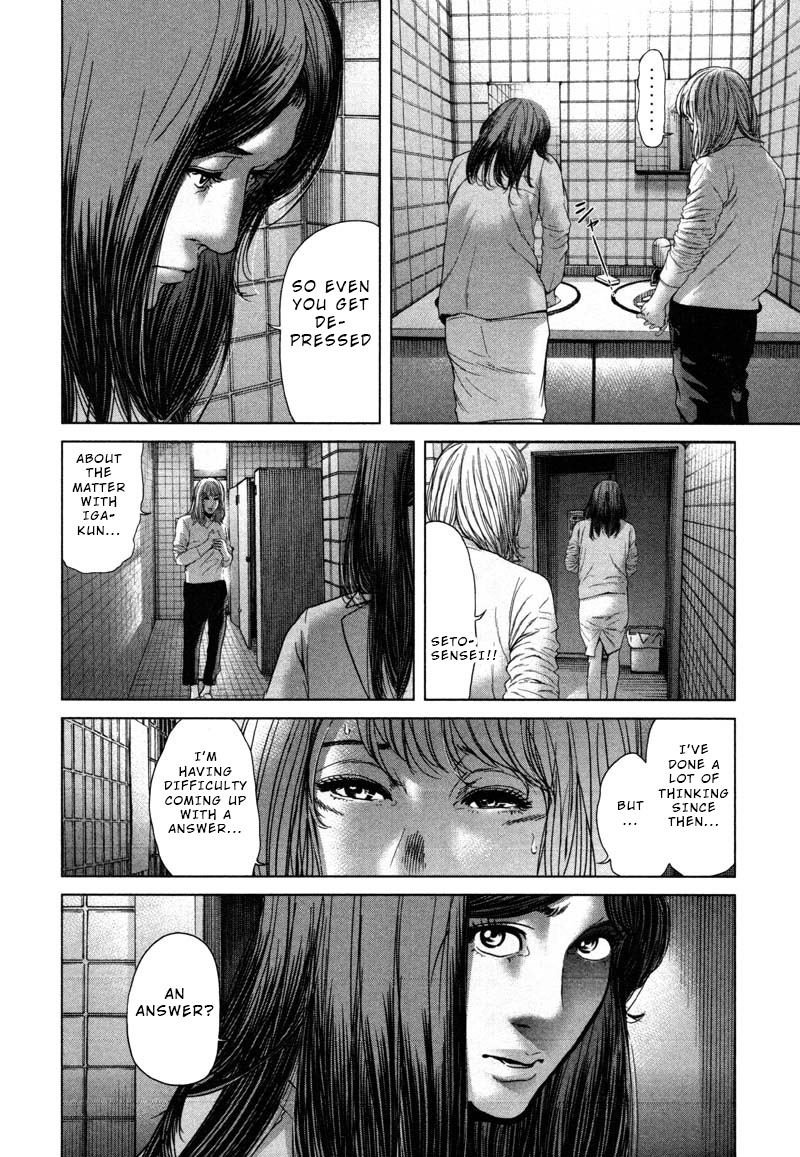 Ikenie Touhyou Chapter 48 #2