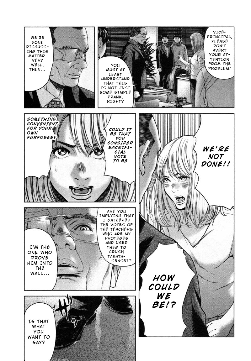 Ikenie Touhyou Chapter 48 #11