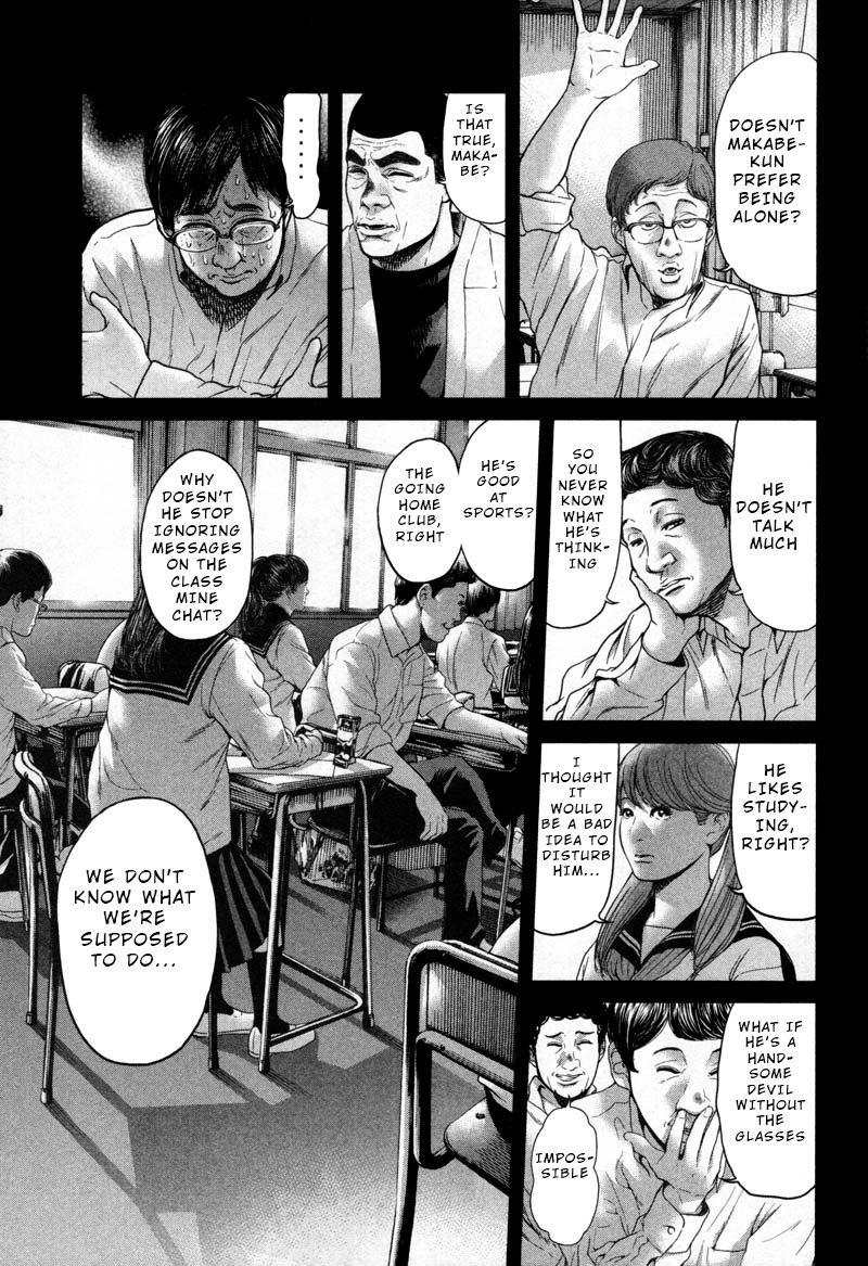 Ikenie Touhyou Chapter 47 #9