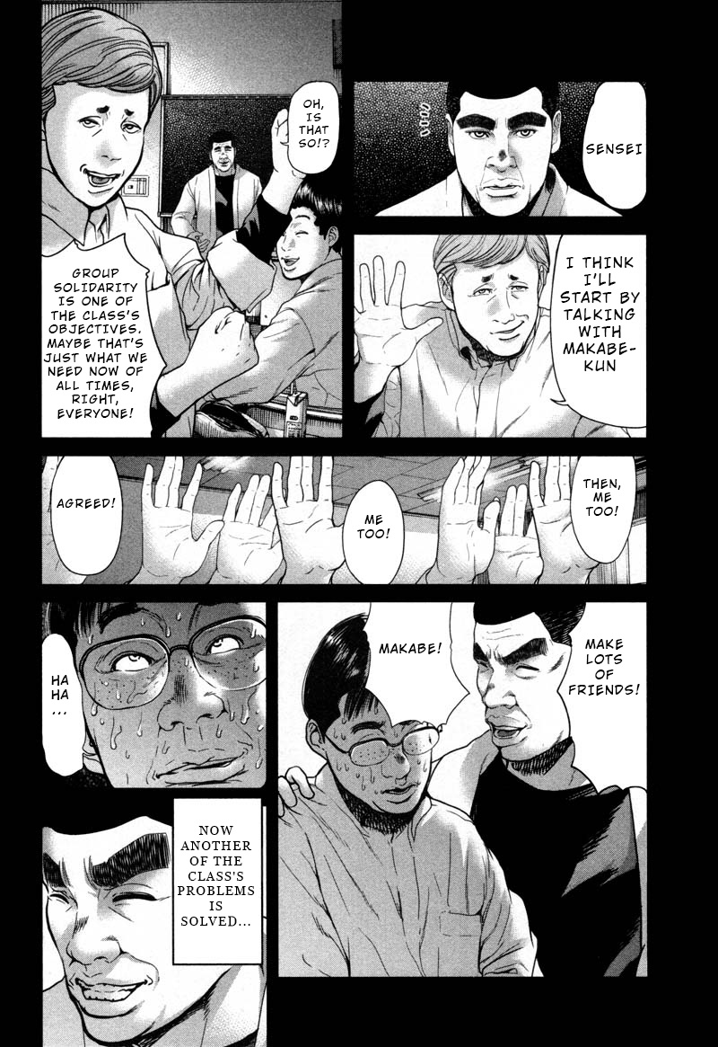 Ikenie Touhyou Chapter 47 #10