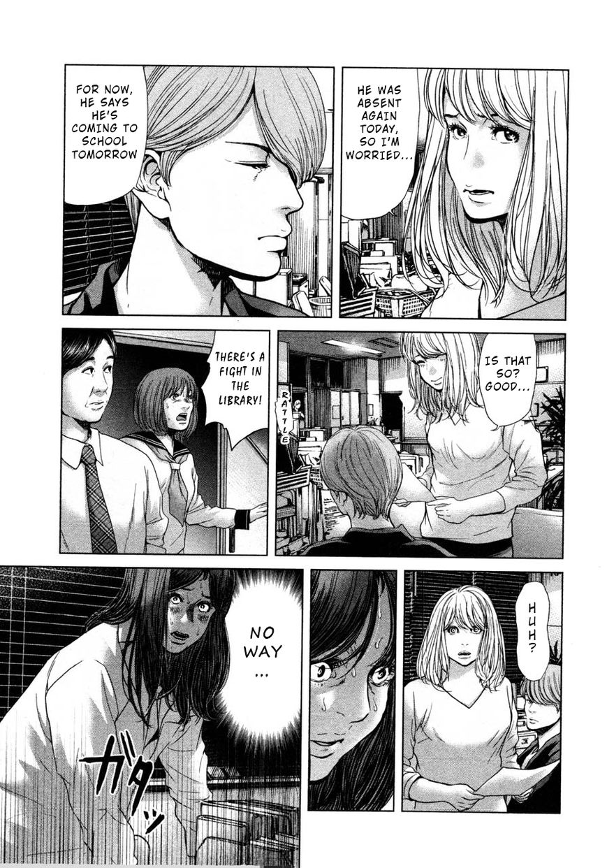 Ikenie Touhyou Chapter 46 #11