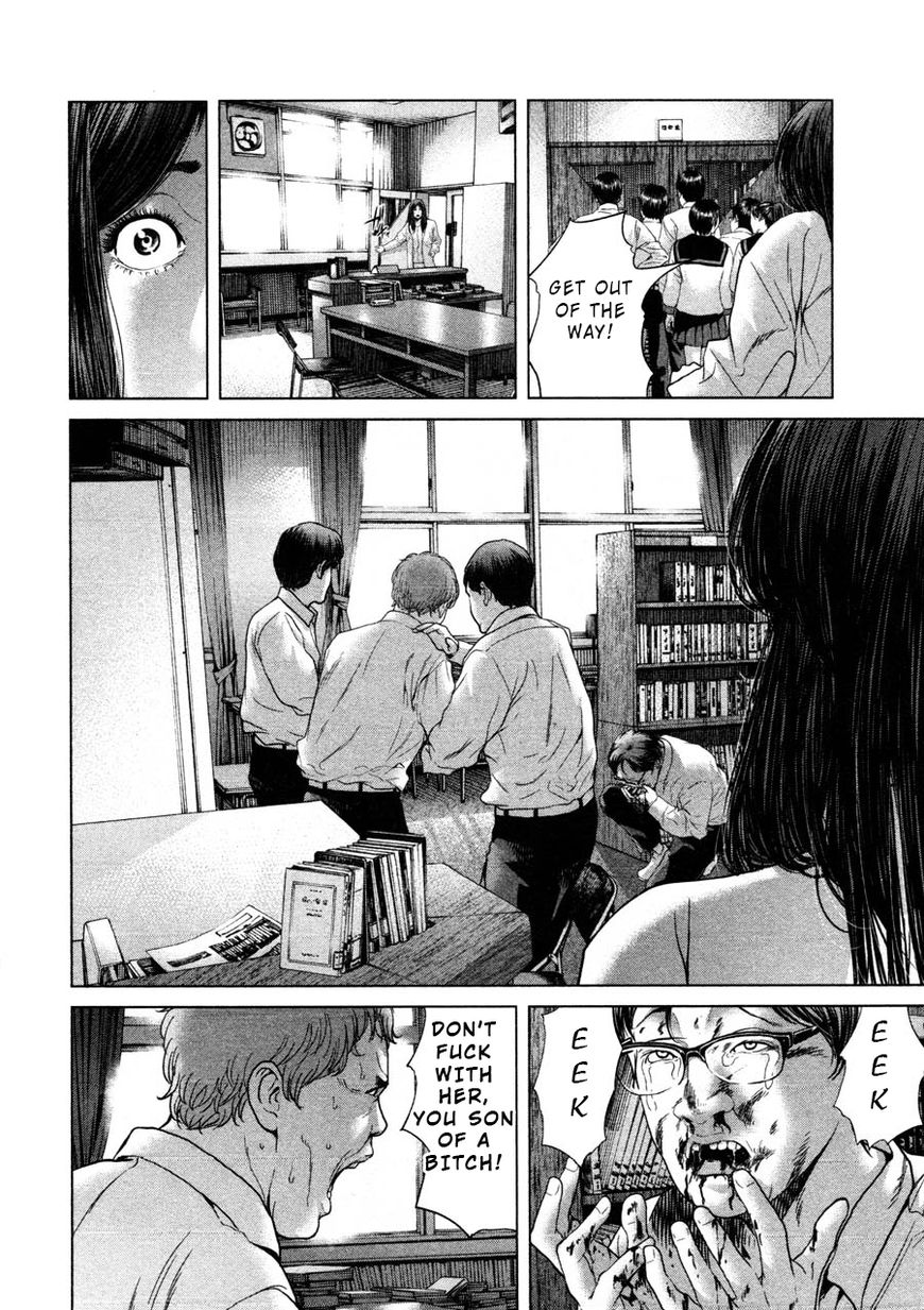 Ikenie Touhyou Chapter 46 #12