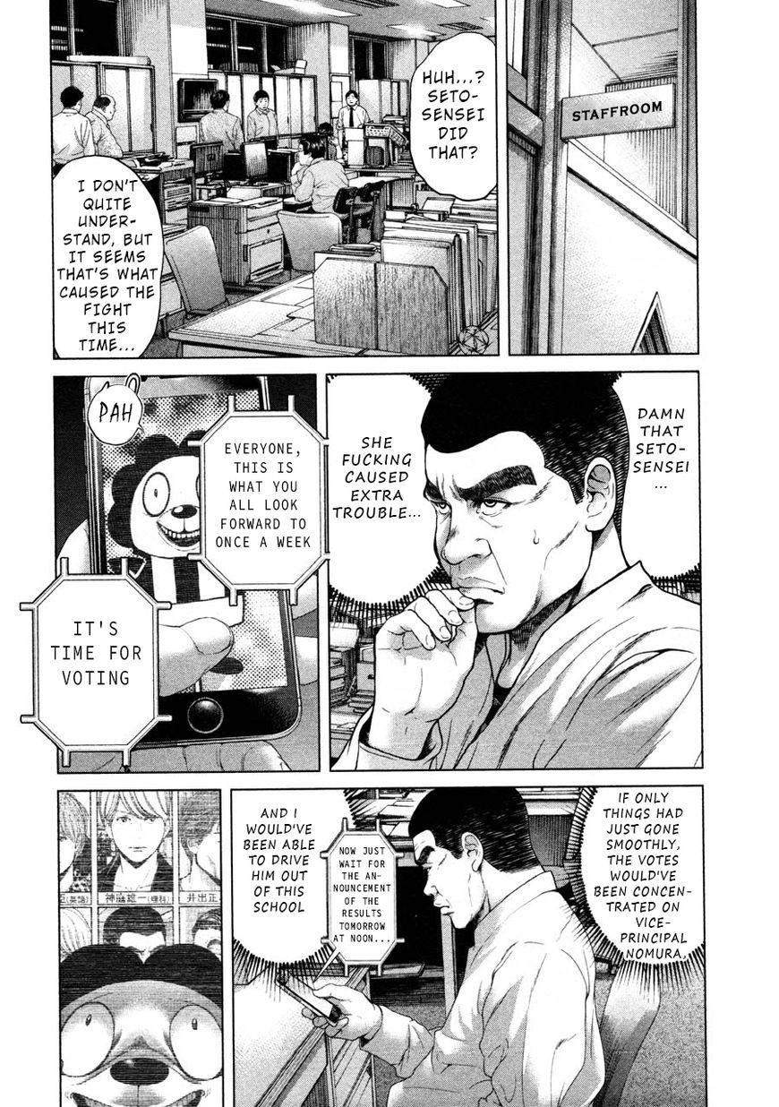 Ikenie Touhyou Chapter 46 #16