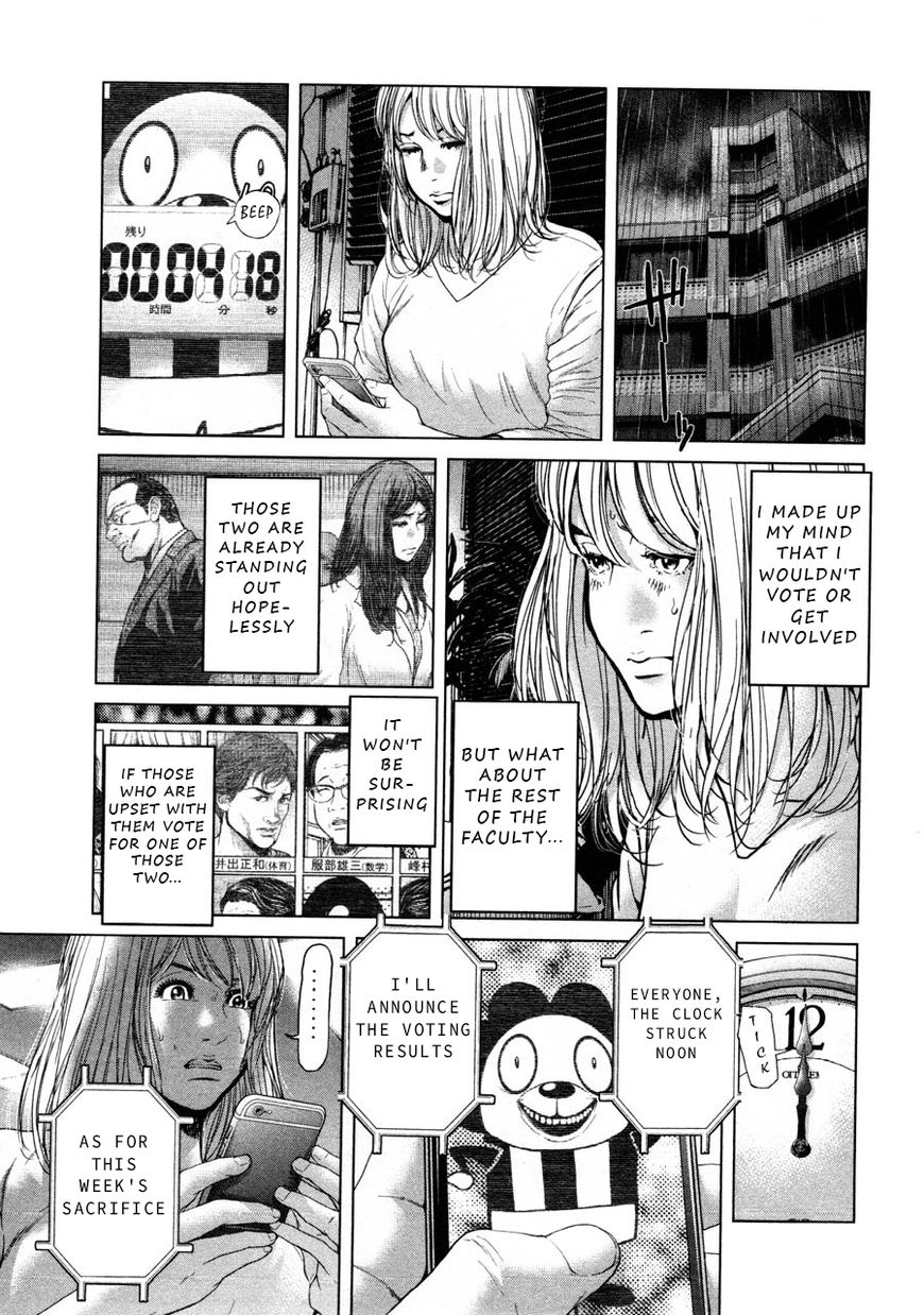 Ikenie Touhyou Chapter 46 #19