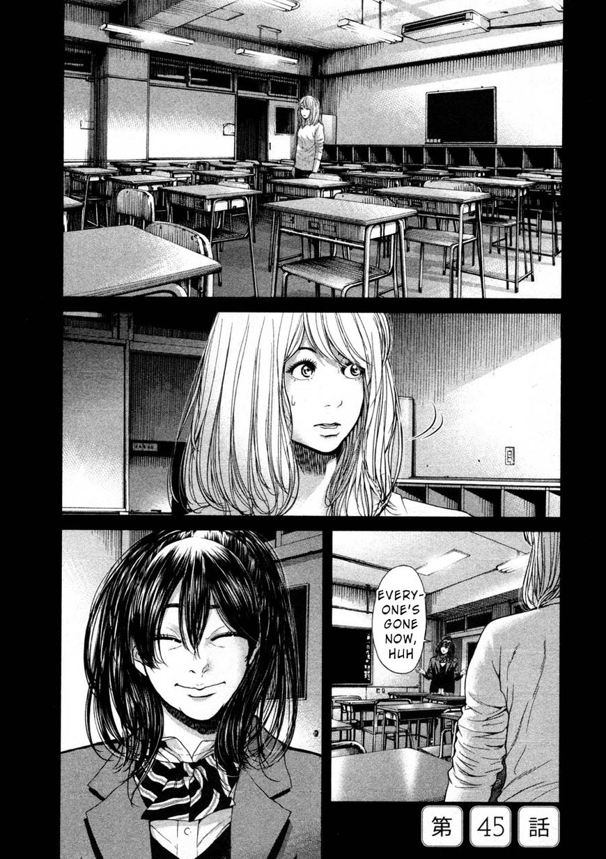 Ikenie Touhyou Chapter 45 #1