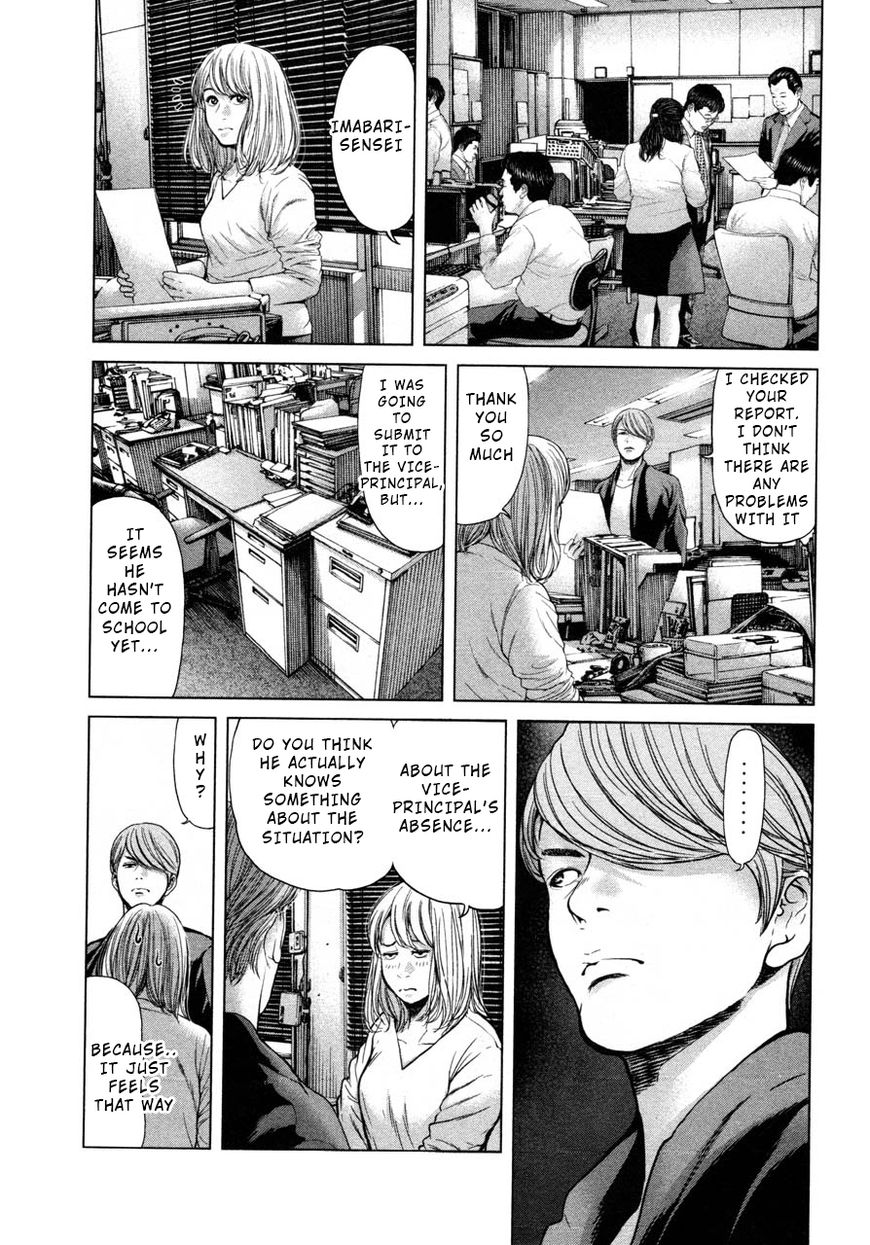 Ikenie Touhyou Chapter 45 #9