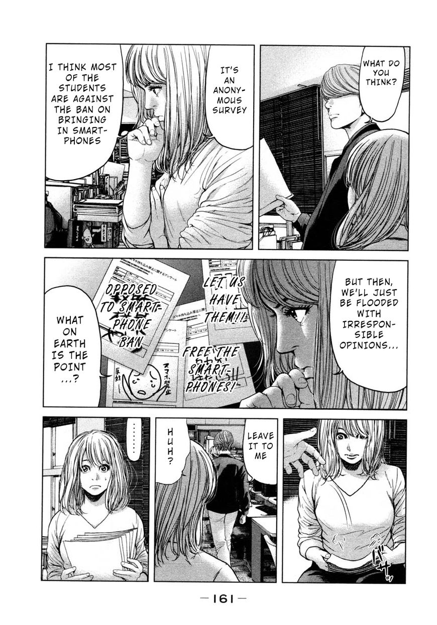 Ikenie Touhyou Chapter 45 #13