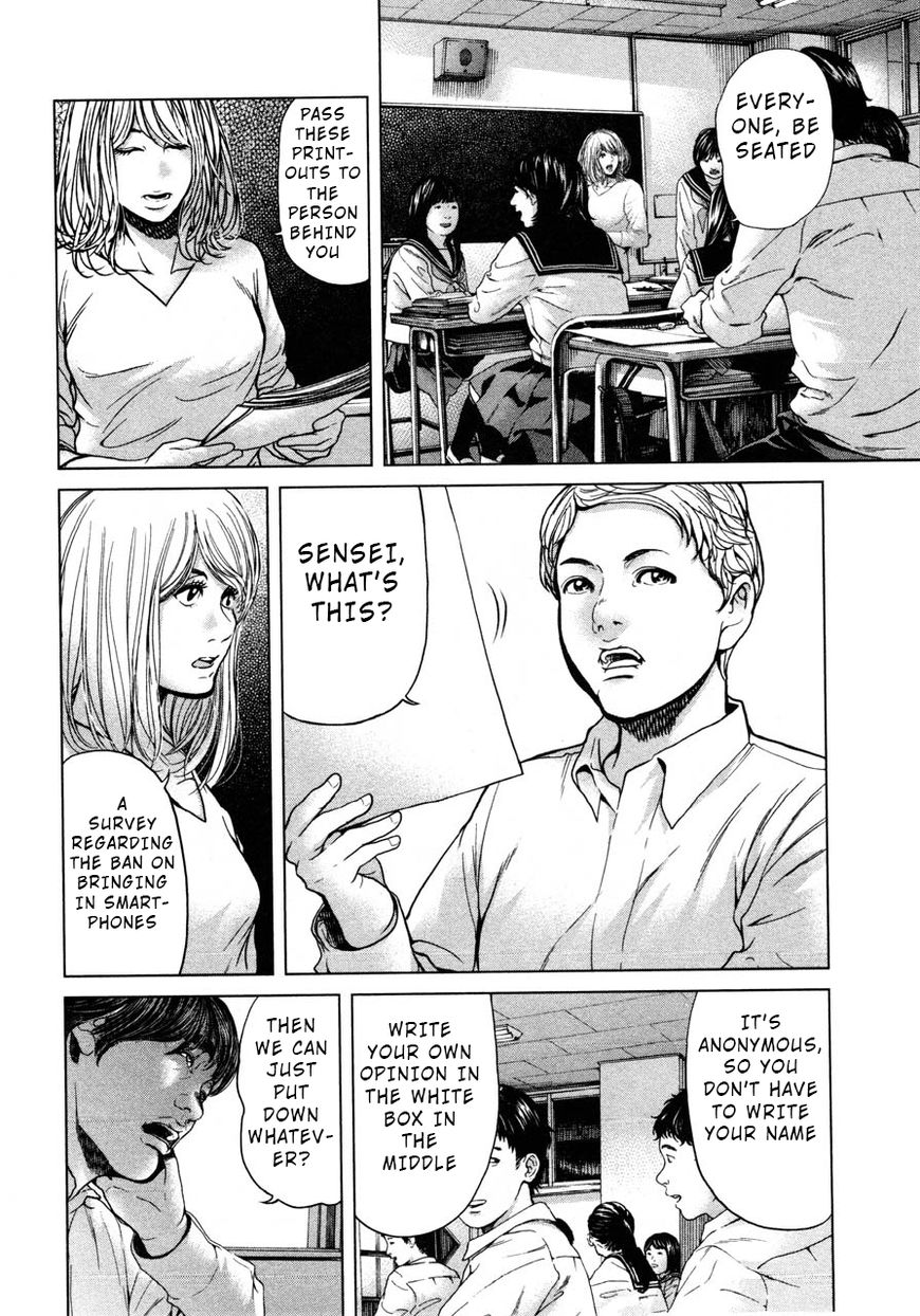 Ikenie Touhyou Chapter 45 #14