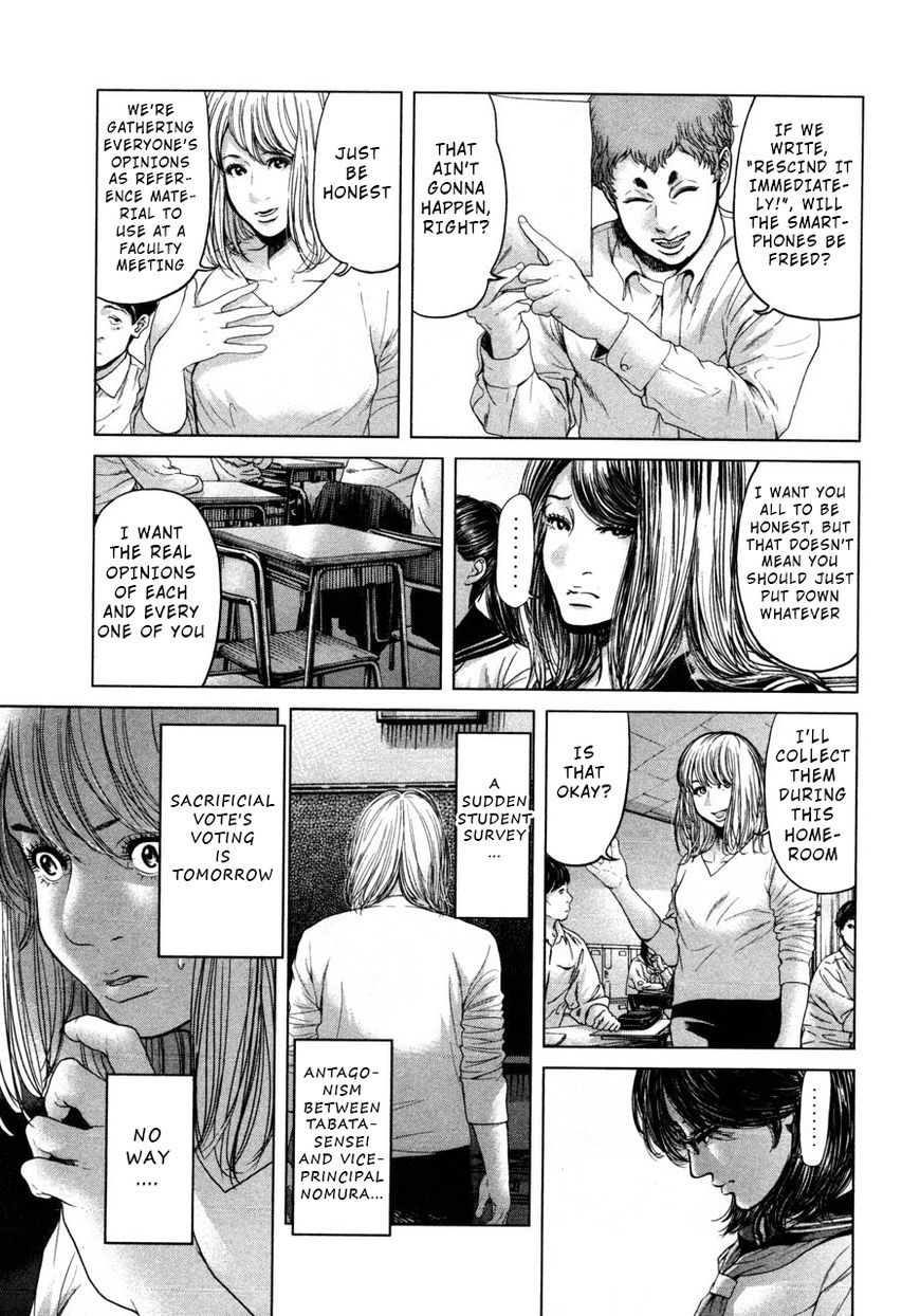 Ikenie Touhyou Chapter 45 #15