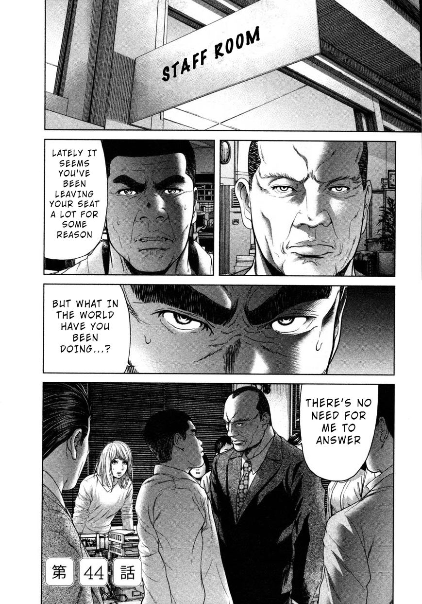 Ikenie Touhyou Chapter 44 #1