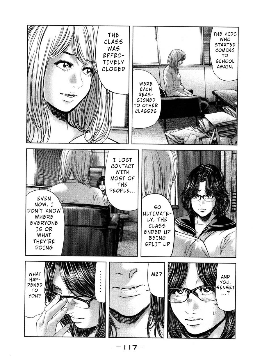 Ikenie Touhyou Chapter 43 #5