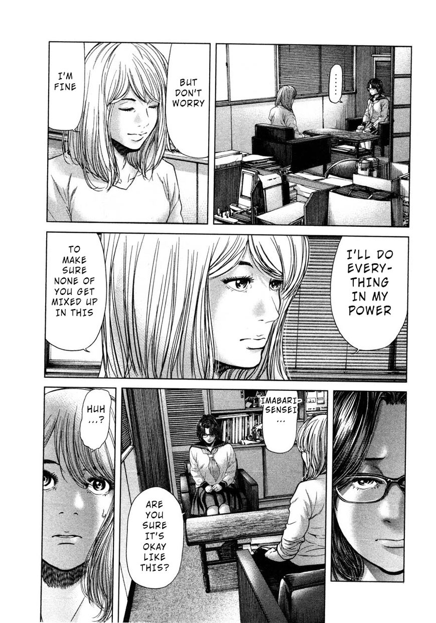 Ikenie Touhyou Chapter 43 #7