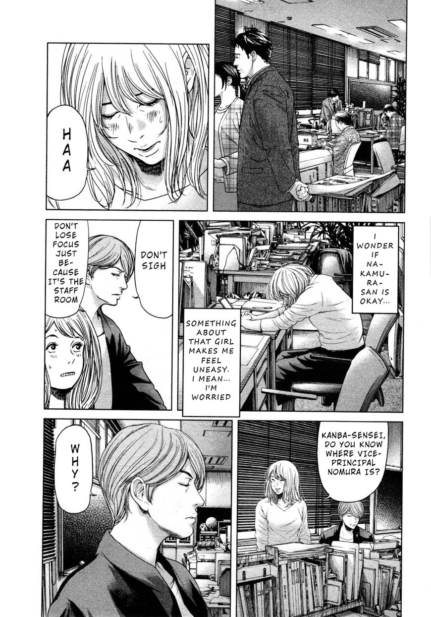 Ikenie Touhyou Chapter 43 #13