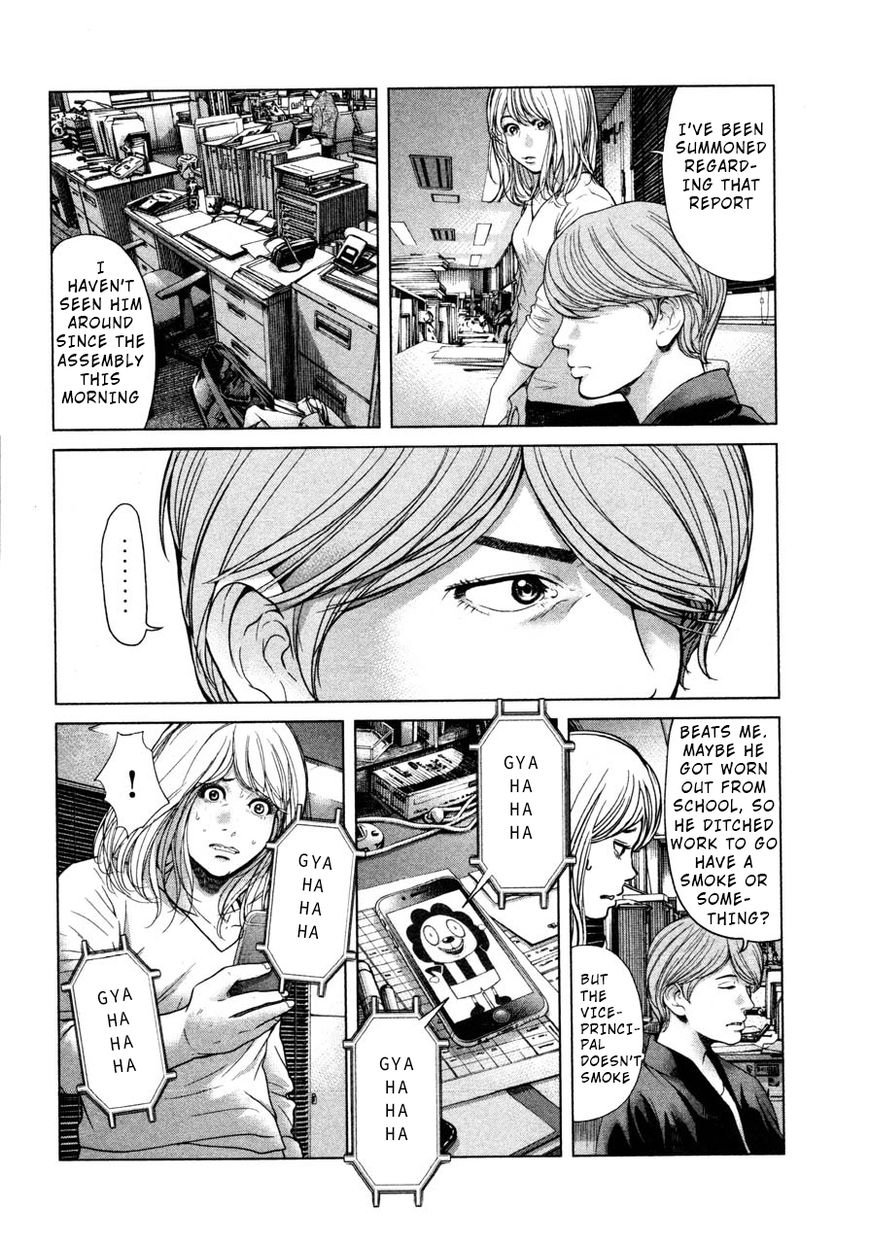 Ikenie Touhyou Chapter 43 #14